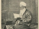Şeyh Ahmed Ziyaüddin Gümüşhanevi Efendi