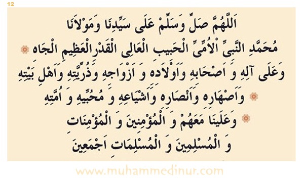 Салават аль фатих. Салатан Нария. Салават Пророку на арабском. Салават на пророка Мухаммеда на арабском. Салават на пророка Мухаммеда.